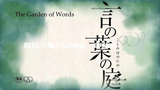 微信头像会影响第一印象吗？
